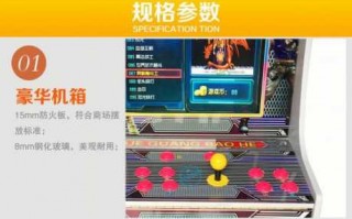 游戏厅拳皇怎么放技能？游戏厅拳皇怎么放技能和大招？