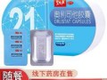 魔益果多少钱一盒，魔益果正确吃法？