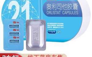 魔益果多少钱一盒，魔益果正确吃法？