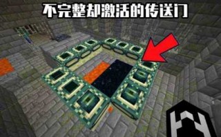 我的世界地牢怎么找，我的世界地牢怎么找手机版？