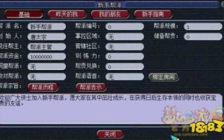 梦幻西游强壮怎么学？梦幻西游强壮怎么学技能？