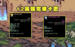 dnf第一使徒卡恩在哪里，dnf第一使徒卡恩图片？