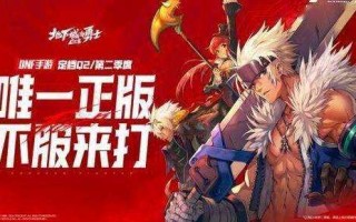 国服dnf手游什么时候出，dnf手游啥时出