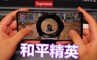 手游吃鸡类游戏小内存