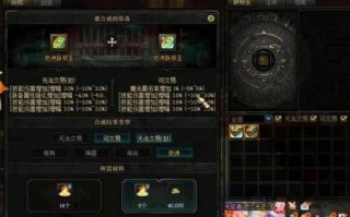 dnf怎么合成神器卡片，dnf合成神器卡片不消耗卡片合成器了怎么办