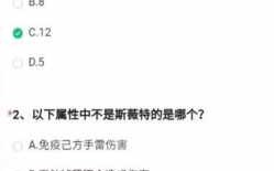 穿越火线体验服资格问卷怎么填，穿越火线体验服问卷答案？