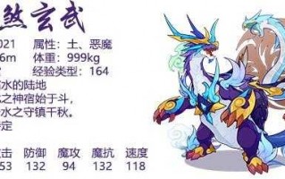 洛克王国神圣玄武在哪进化，洛克王国神圣玄武怎么进化成逆天玄武