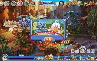 洛克王国怎么样，洛克王国怎么样才算回归