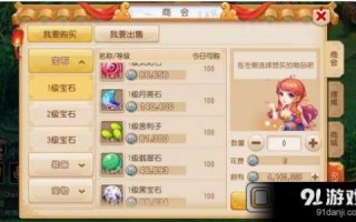 梦幻西游手游新区跟老区哪个好，梦幻西游手游新区好还是老区