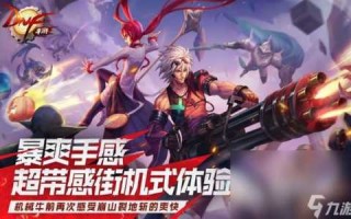 地下城与勇士有手游版本吗？地下城与勇士现在有手游吗？