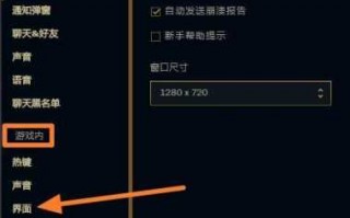英雄联盟游戏名字怎么设置，英雄联盟游戏名字怎么设置的