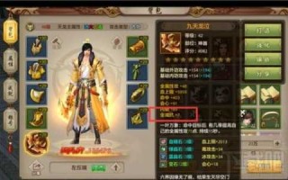 天龙八部手游荣耀版好玩吗?？天龙八部手游荣耀版好玩吗值得玩吗？