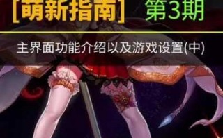 缔造者技能拖不动，缔造者技能放不进技能栏