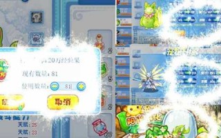 洛克王国20万经验果去哪买？洛克王国哪里可以获得20万经验果？