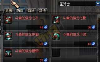 dnf60版本混沌魔石有什么用？dnf60版本混沌魔石碎片？