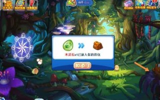 洛克王(wáng)国里面的(de)灵石怎么获得，洛克王(wáng)国的(de)灵石怎么得?有哪几个地方?