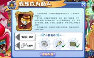 洛克王(wáng)国羽毛笔在哪获得？洛克王(wáng)国以书会友羽毛？