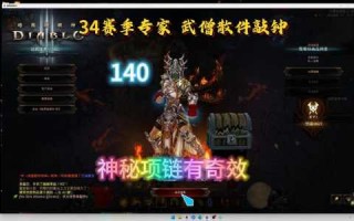 鬼武者3怎么拿到隐藏武器，鬼武者3流程攻略