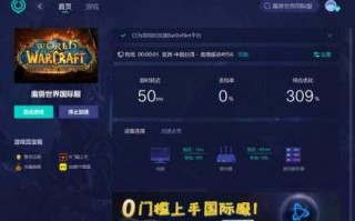 魔兽玩家去哪了，魔兽玩家happy？