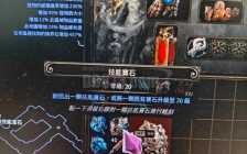 赤炎飞龙技能石，赤炎飞龙可以超进化吗