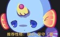 洛克王国锡拉怎么捕捉，洛克王国贝锡拉