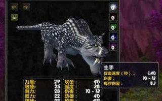 wow猎人宠物技能大全？魔獸(shòu)世界猎人宠物技能点怎么获得？