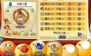 洛克王国卡利乌怎么得，洛克王国什么叫卡招？