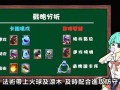 乖乖猪世界3职业技能，乖乖猪世界24哪个职业最强