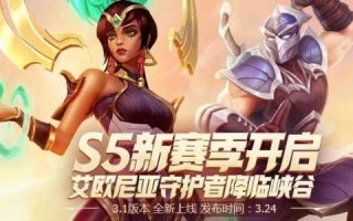 英雄联盟手游哪一年出的，英雄联盟手游什么时候出来的？