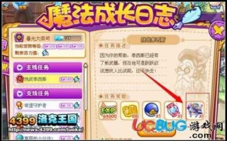 洛克王国套装在哪打，洛克王国最稀(xī)有的套装