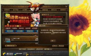 dnf手动补丁怎么安装，dnf手动补丁怎么下载