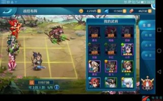 热血三国志好玩吗？热血三国志经典rpg？