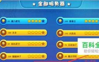 洛克王国如何打造魔法(fǎ)家具，洛克王国怎么用魔法(fǎ)家具？