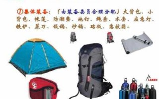 生存技能有哪些？生存技能有哪些种类？