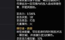 疾风之刃猎刃星技能？疾风之刃t0？