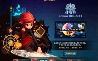 dnf晶体契约属性攻击有真空期吗，dnf晶体契约能加多少伤害？
