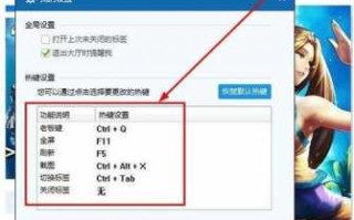 lol多玩盒子怎么不能用了，lol多玩盒子还能用吗