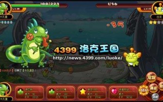 洛克王国战斧暴龙怎么捉，洛克王国钺战龙？