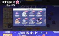 炫(xuàn)舞徽章是啥，炫(xuàn)舞徽章特效效果