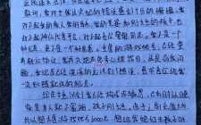 洛克王国怎么快速刷满级，洛克王国如何(hé)快速满级