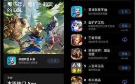 lol转区多少钱一次，lol2021转区多少钱