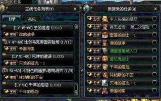 dnf50级觉醒任务在哪里接，dnf50级觉醒任务怎么完成