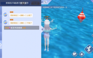 炫舞手游名字怎么变闪