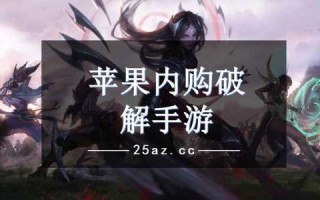 盗版可联机的游戏有哪些手机