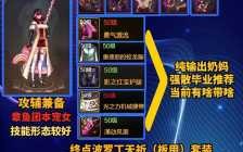 地下城勇士手游有吗？有地下城手游吗?？