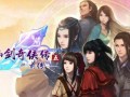 仙剑五前传技能添加器，仙剑5前传技能熟练度