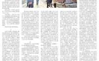 洛克王国巨石水晶台有什么机关，洛克王国巨石之父厉害吗？