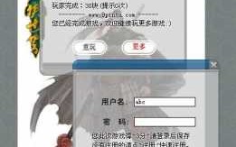 小游戏剑侠事件攻略(2023剑侠传奇缉盗行攻略？)