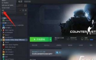 csgo为什么突然打不开(CSGO无法启动游戏是怎么回事)