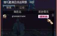 dnf悲叹之塔在哪里进入，dnf悲叹之塔怎么打？